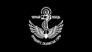 ЧВК 