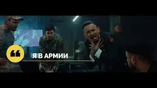 MORGENSHTERN — я в армии [SLOWED + REVERB]