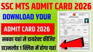 Ssc Mts Admit |Ssc Mts Havaldar admid card Out |  एडमिड कार्ड निकाले अपने फोन से 