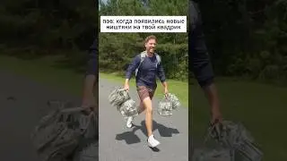 ИЛИ НА ТВОЙ БАГГИ 😅 #юмор #квадроцикл #багги #offroad #тюнинг #квадротехника #kvadrotexnika