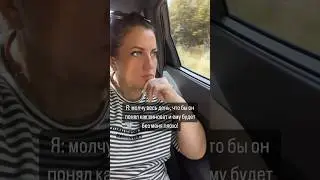 #ржака #жиза #прикол #instagramvideos #юмор #reelsshorts #смех #shorts #youtube#смешно