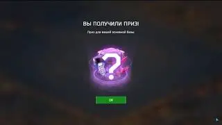 Операция. Детали. Штабы 1 и 2. Битва за Галактику