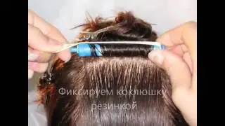накручивание химической завивки
