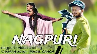 FN cube का नया वीडियो: नागपुरी वीडियो शूटिंग का अद्वितीय अनुभव
