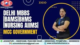 DELHI MBBS |BAMS|BHMS|NURSING AIIMS|MCC GOVT|STATE ADMISSION PROCESS & GUIDANCE
