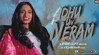 Idhu Un Neram by Sanjna Gowseelan | Official Music Video | Steve Cliff | A.R.Sabeshan