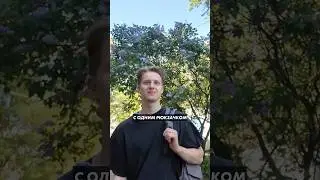 Сможет ли этот парень покорить Москву? Видео уже на канале 🔥