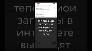 #araes #капиталка