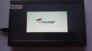 для перонного автобуса в аэропорту Южно-Сахалинска