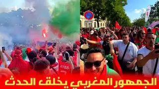 احتفالات صاخبة 😱 للجماهير المغربية في شوارع باريس بعد فوز المنتخب المغربي
