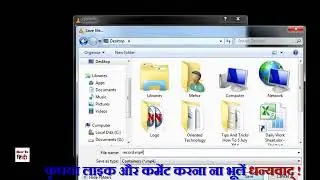 How to Record Capture Screen Video Using VLC Media Player For FREE