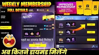 Weekly Membership Free Fire Full Details | Free Fire Weekly Membership | Weekly Membership Diamond