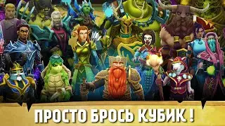 RPG DICE - БРОСАЙ КУБИК И СРАЖАЙСЯ! АНДРОЙД И АЙФОН!