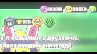 Угарные моменты в BRAWL STARS #Shorts