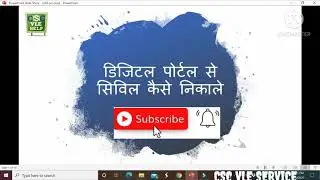How to generate civil from 2021 Digital portal //👉🏻👉🏻Csc Vle service