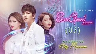 Evergreen Love (03) - Mellisa loves Steven || Helly Maisnam || Sad, Abused Manipuri Story