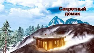 Соло выживание на Стандартном сервере. В 