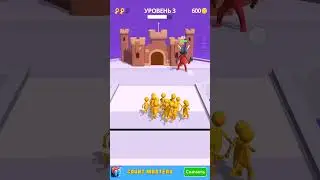 игры Join & Clash. 14