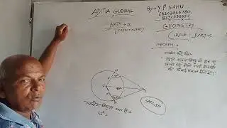 Circle // Lecture 05 // Class 10th Mathematics // In Hindi