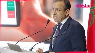 العقار بالمغرب.. مجموعة 