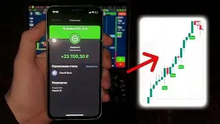 Как новичку заработать +23,700 РУБ. за 9 минут в интернете?📈 Проверенный метод!