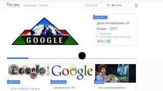 Гулг!!!