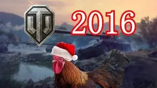 С Новым годом!