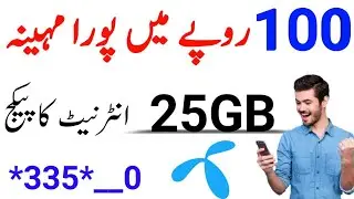 Telenor internet Packages 2022 | Telenor monthly internet Package | Telenor internet Package monthly