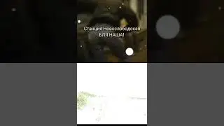 Bлya наша!