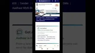 Check your Aadhaar Bank Linking Status | Uidai