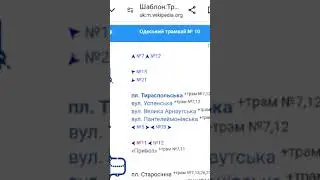 пл. Бориса Дерев'янка - Тираспольска площа (2 частина)