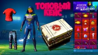 ОТКРЫВАЕМ ТОПОВЫЕ КЕЙСЫ В PUBG MOBILE ВЫБИЛ ТОП??? ПУБГ МОБАЙЛ