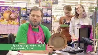 Надомаркет