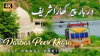 Darbar Peer Da Khara Shareef Visit 2024 | Baba Topi wali Sarkar | Peer Da Khara Lilla Shareef