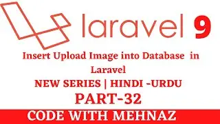 How to Insert Upload Image into Database in Laravel 9 | Hindi Urdu