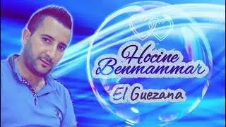 Hocine Benmammar //2015// (( El Guezana ))