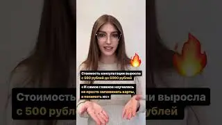 Отзыв Ирины об обучении «Эксперт Таро»