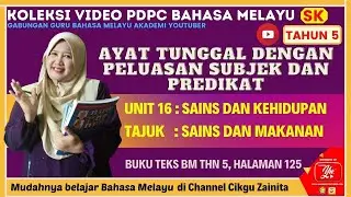 AYAT TUNGGAL DENGAN PELUASAN SUBJEK DAN PREDIKAT I TAJUK : SAINS DAN MAKANAN I BM TAHUN 5 SK