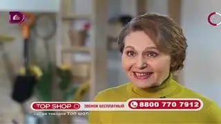 Реклама (Домашний, 13.04.2020, 