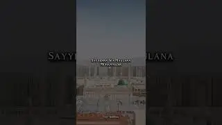 Allah Humma Salli Ala (Lyrics) | Vocals & Duff Only Nasheed | Aqib Farid