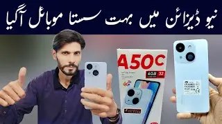 Itel A50c Unboxing in Pakistan ! itel new mobile review .