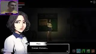 СПАСИТЕЛЬНАЯ ТУАЛЕТНАЯ БУМАГА * The Coma 2 Vicious Sisters №9