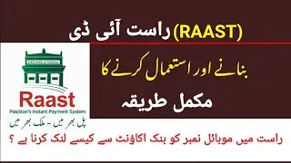 How to create & Use Raast ID | How to make Raast Account | Raast Instant Payment System