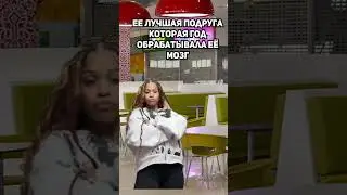 Нетушки