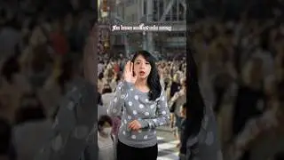 Tutorial NYASAR di Jepang 