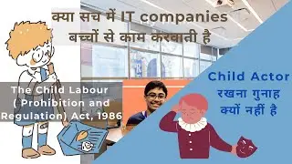 IT companies में करते है बच्चें काम ? क्यों Fail हुआ Child Labour Act 1986 | Fact & Tech in #Short