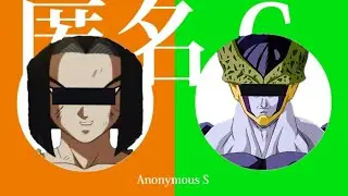 【声真似】匿名C/セル&17号で替え歌  feat. むらはる君・やっすー
