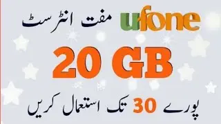 Ufone free internet 2020 || free internet Code || free WhatsApp bon Ufone || technical Arman