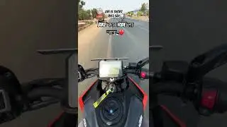 Bike Kadh Ride La Jau❤️ #travel #nature #travelphotography #photography #instagood #travelgram #duke