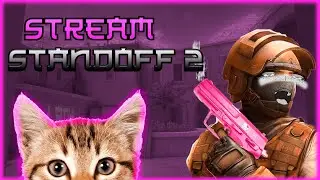 СТРИМ🔥 🔴 🔥ПО СТАНДОФФ 2🔥 🔴 🔥ИГРАЕМ ММ/НАПЫ!🔥🔥🔥